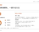 営業資料を要点が伝わるデザインに整えます 支給原稿から営業資料5ページをデザイン イメージ6