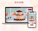 LPを作成いたします 修正回数5回まで/丁寧に制作いたします イメージ4