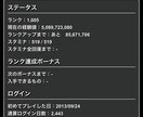 パズドラ 修羅（魔門）をマルチで手伝います 修羅（魔門）に勝って魔法石85個をゲットしよ！ イメージ2