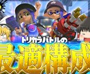 活動者様ヘオススメ！動画のサムネイル作成致します Youtubeでの動画や配信に使用するサムネイルを作成します イメージ4
