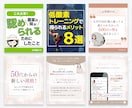 最大120枚！まるっと1ヶ月分投稿画像を制作します ラク&お得な月額制でInstagram投稿画像を制作します！ イメージ5