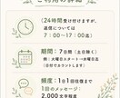 保護者様、支援者さんのお悩み、気持ちを整理します 作業療法士による「NVC」を通した、自分を育む対話 イメージ5