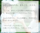 二者択一、魂が望む答えをタロットから読み解きます カードとオーラのエネルギーを読み、後悔しない選択を見つけます イメージ6