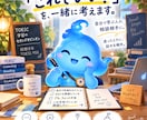 TOEIC学習のセカンドオピニオンをします 「これでいい？」を、一緒に考えます イメージ1