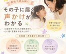 星色｜子どもへの声かけアドバイスお伝えします 本命星×月命星から見る伝わる声かけ イメージ1