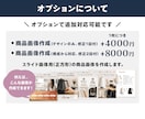 ECモール向けメイン画像(第一画像)を作成します 【丸投げOK】EC実務経験を活かし市場分析から構成・制作まで イメージ9