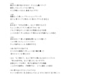 商用利用、お急ぎの方★３日以内に響く歌詞を届けます 最短1日★全英語歌詞可♪ご希望の世界観で、胸打つ歌詞を貴方に イメージ14