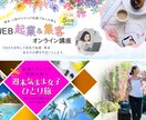 期間限定1000円☆バナー＆ヘッダー制作致します ターゲットのこころを掴むデザインを提供します イメージ1