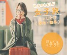バナーやヘッダーの作成を行います 「何が主役なのか」を考えて作成いたします！ イメージ1