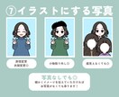 最短即日☆ポップでおしゃれな似顔絵イラスト描きます Twitterアイコン、ブログ、SNSやYouTubeにも☆ イメージ9