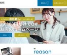 Studio【即納】理想のサイト制作致します お客様自身で保守・管理更新が簡単、 SEO対策もしっかり イメージ5