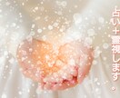 あなたは悩んでいる？占い＋霊視します 迷える子羊なあなたへ。占い＋霊視しませんか？ イメージ1