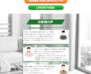 ペライチでサクッと高品質なLPを制作します 安価でも反応を意識したLPを丁寧に制作 イメージ2