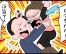 コミックエッセイに最適！４コマ漫画を制作いたします ★店舗・商品紹介等の広告に！★個人ブログ等にもいかかですか！ イメージ8