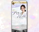 反応が取れるLP制作【原稿なしOK】丸投げできます 売れる！歴10年マーケターが作成！UTAGE・ワードプレス可 イメージ14