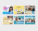 画像制作｜信頼される➕お洒落なデザインお作りします ｜SNS・広告・イベント・告知用画像など何でもお任せ下さい イメージ2