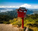 悩みを軽くして、心の負担を和らげます 神道と哲学の視点で、シンプルなアドバイスをお届け イメージ1