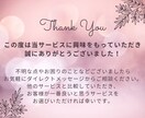 初子連れ専用│不安を潰すディズニープラン添削します 行ってから後悔しないための“答え合わせ”サービス イメージ9