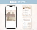 Instagram投稿画像を1枚から作成します 見やすく伝わるデザインで世界観づくりをサポートします イメージ4