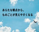 心と頭の整頓室｜絡まった思考や気持ちを整理します 頭の中のモヤモヤを話しながら整え、心と頭を軽くしたい方へ イメージ8