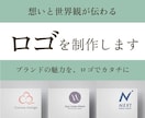 想いと世界観が伝わるロゴを制作します 丁寧なヒアリングで、事業の魅力が伝わるロゴを3案ご提案します イメージ1