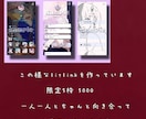 配信者様・絵師様として活動してる方オススメしてます 貴方好み真心こめて提供させていただきます!! イメージ1
