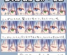 立ち絵制作します 立ち絵制作【TRPG・実況動画】 イメージ5