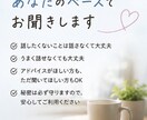 誰にも言えない愚痴、何でも聞きます 誰にも言えない愚痴、何でも聞きます｜否定せずにお話聞きます イメージ3