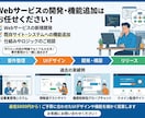 要望に沿ったWebサービスの開発を行います 簡単な機能の実装から難しいものまで対応可能です イメージ1