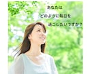 気持ちを整理して、心が軽くなるお手伝いをします ✿女性専用✿　悩みを乗り越えてきたセラピストが寄り添います イメージ9