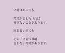 お子様の才能・個性・将来の可能性を読み解きますます 進路・習い事・不登校・発達特性｜お子様が伸びる環境を視ます イメージ3