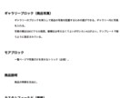 Wordpressのテーマでございます モバイルファーストなオリジナルWordpress Theme イメージ7