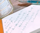 読みやすく綺麗な文字書きます 用途に合わせて書体が選べます！お気軽にどうぞ！ イメージ1