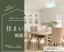 バナー制作します ナチュラルでやさしい雰囲気のデザインを制作いたします！ イメージ9