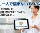 現場目線で飲食店の食品衛生サポートします 約20年間のノウハウ凝縮。現場が無理なく続けられる衛生管理。 イメージ7