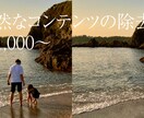 画像の切抜やレタッチをスピード対応します 難しい加工もご要望に応じ加工処理でご希望の修正をします。 イメージ2