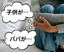3日間チャットし放題！なんでも相談できます 子育て/片付け/イライラ/モヤモヤ/夫婦/ママ友 イメージ4