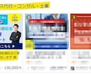 1枠∥経営基盤強化事業の申請書を作成します 【ココナラNo1】短納期・高品質で個人／法人の採択実績多数 イメージ2