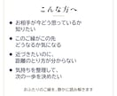 恋占 ふたりの未来を四柱推命とカードで鑑定します おふたりのご縁と心の距離感を読み解きます イメージ2