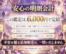 ツインレイの気持ちと今後を霊視で読み解きます サイレントの悩みと、あなた自身の次の一歩に向き合う イメージ3