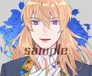かわいいアイコン描きます 似顔絵、ミニキャラ、どんな性別でも！イメージに合わせます イメージ3