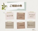 今日のモヤモヤ、公認心理師がそっとお聴きします 眠れない夜や、考えすぎる夜に。30分で心がちょっと楽になる。 イメージ5