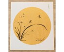 香港出身のアーティストが実物の水墨画を制作致します アジアの伝統技法と美意識に基づいたオリジナルな創作となります イメージ5