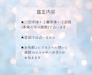 開運するセラピストネームの鑑定アドバイスをします ビジネス運をアップするに相応しいお名前はどれか鑑定します イメージ3