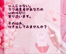 誰にも言えない悩みや叫び、受け止めます 障害者手帳2級の鬱病患者です。 イメージ1