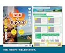 期間限定価格！チラシ・ポスターなど作成します 【期間限定】通常8,000円→値下価格5,000円 イメージ7