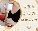 今すぐ話せます 何でも聞くで^ ^待ってるで♡ イメージ4