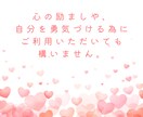 復縁鑑定 あなたが彼と復縁出来る可能性を占います タロット占いで復縁の可能性を高めるお手伝いをします イメージ8