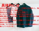 ユニクロでファッション初心者の方にアドバイスします 商品色サイズ価格まで提案。購入後アドバイスまで　※メンズ限定 イメージ3
