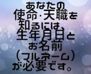 あなたの才能を活かし人生を楽しむ方法を探します あなただけの金脈を一緒に見つけましょう♪ イメージ8